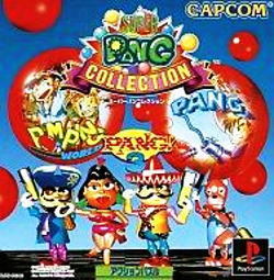 Cover of Super Pang Collection