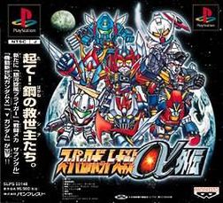 Cover of Super Robot Wars Alpha Gaiden