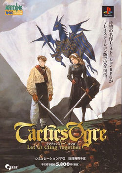 Cover of Tactics Ogre: Let Us Cling Together (1995)