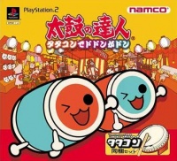 Carátula de Taiko no Tatsujin: Tatakon de DODON ga DON