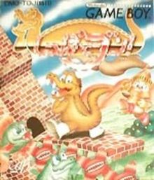 Cover of Tail 'Gator