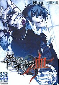 Cover of Togainu no Chi
