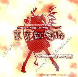 Cover of Touhou Koumakyou ~ The Embodiment of Scarlet Devil