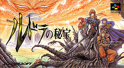 Cover of Treasure of the Rudras
