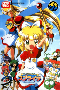 Cover of Twinkle Star Sprites