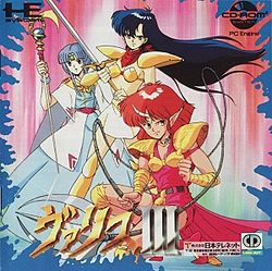 Cover of Valis III