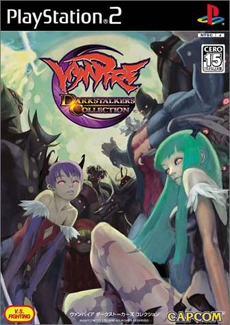 Cover of Vampire: Darkstalkers Collection