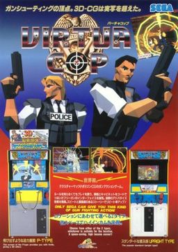 Cover of Virtua Cop