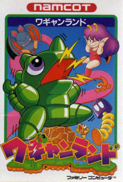 Cover of Wagyan Land