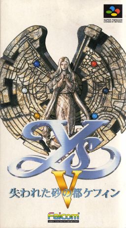 Cover of Ys V: Ushinawareta Suna no Miyako Kefin