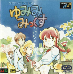 Cover of Yumimi Mix