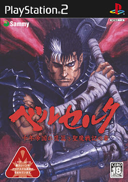 Cover of Berserk: Millennium Falcon Arc: Chapter of the Holy Demon War