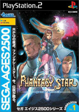 Cover of Phantasy Star Generation 1