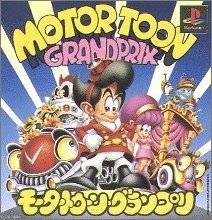 Cover of Motor Toon Grand Prix