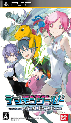 Cover of Digimon World Re:Digitize