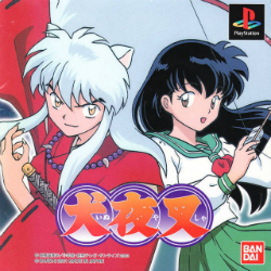Cover of InuYasha