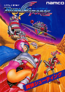 Cover of Burning Force