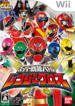 Cover of Super Sentai Battle: Ranger Cross