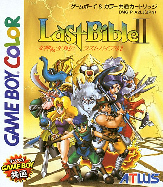 Cover of Megami Tensei Gaiden: Last Bible II