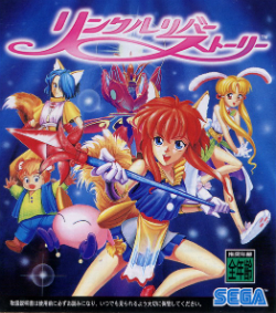 Cover of Linkle Liver Story