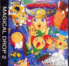 Cover of Magical Drop 2
