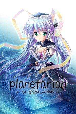Cover of Planetarian: Chiisana Hoshi no Yume
