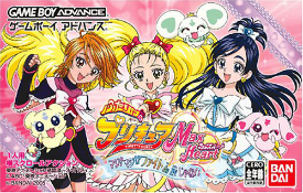 Cover of Futari wa Pretty Cure: Max Heart -- Maji? Maji!? Fight de IN Janai