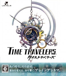 Cover of Time Travelers