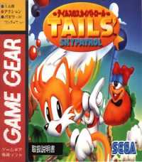 Cover of Tails' Skypatrol