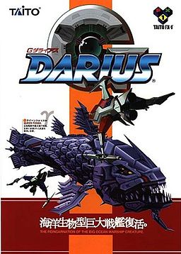 Cover of G-Darius