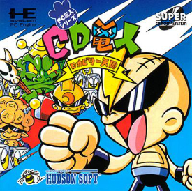 Cover of Super Air Zonk: Rockabilly-Paradise