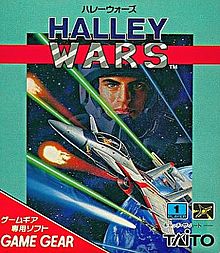 Cover of Halley Wars
