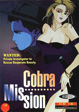 Cover of Cobra Mission: Panic in Cobra City