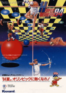 Cover of Hyper Sports