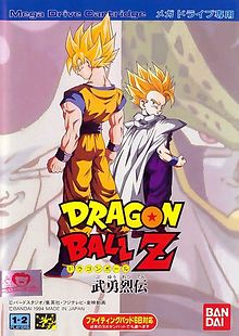 Cover of Dragon Ball Z: Buyuu Retsuden