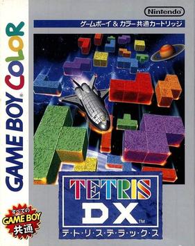 Cover of Tetris DX