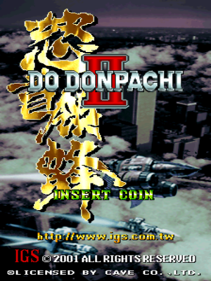 Cover of DoDonPachi II: Bee Storm
