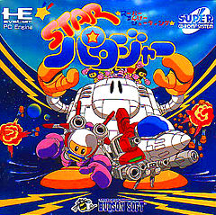 Cover of Star Parodier