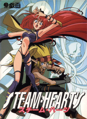 Cover of Steam-Heart's