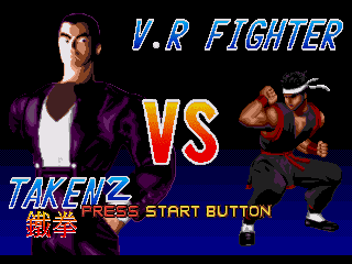 Cover of V.R. Fighter vs Taken 2