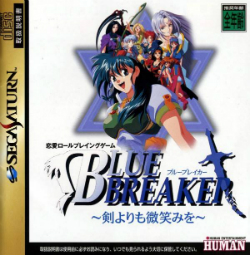 Cover of Blue Breaker: Ken Yori Bishoumi o