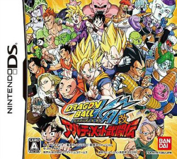 Cover of Dragon Ball Kai: Ultimate Butouden