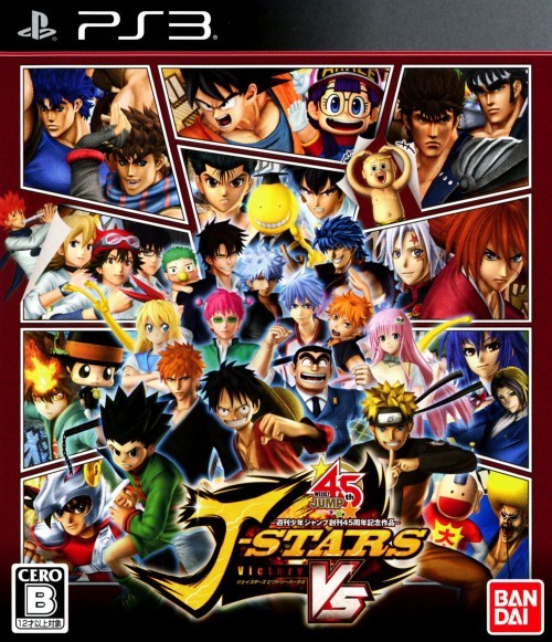 Cover of J-Stars Victory VS