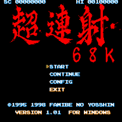 Cover of Cho Ren Sha 68k
