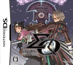 Cover of Sigma Harmonics