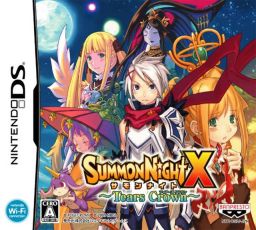 Cover of Summon Night X: Tears Crown