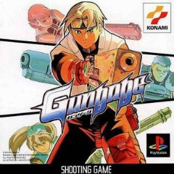 Cover of Gungage