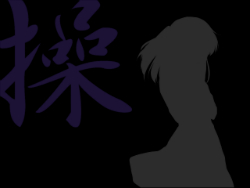 Cover of Misao