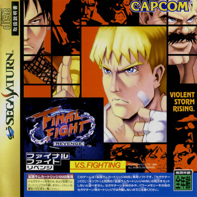 Cover of Final Fight Revenge