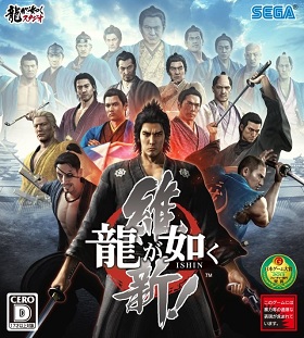 Cover of Ryu ga Gotoku Ishin!
